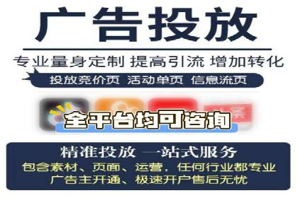案例分享：竞价代运营助力企业降低成本